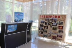 экскурсионное бюро в сан